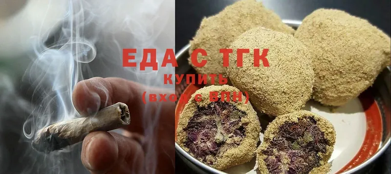 где продают наркотики  Гудермес  мега   Еда ТГК конопля 