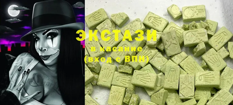 Ecstasy 250 мг  Гудермес 