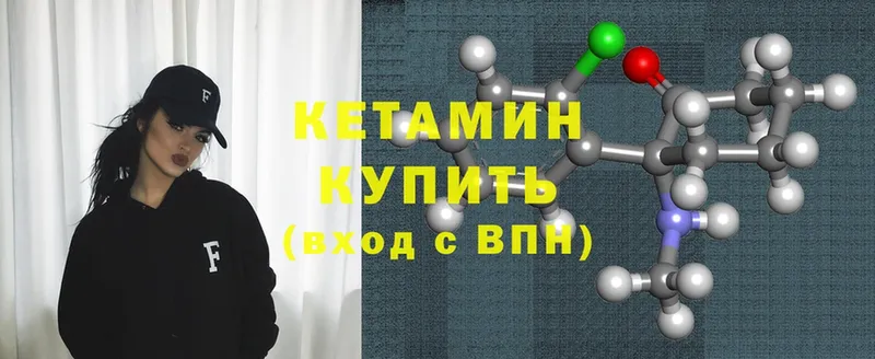 дарнет шоп  Гудермес  это официальный сайт  КЕТАМИН ketamine 