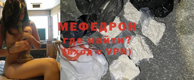 Мефедрон VHQ  Гудермес 